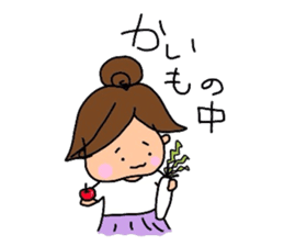 Everyday housewife Yuru-i sticker #967637