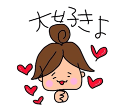 Everyday housewife Yuru-i sticker #967644