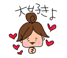 Everyday housewife Yuru-i sticker #967644