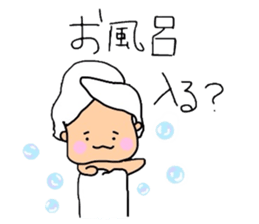 Everyday housewife Yuru-i sticker #967645