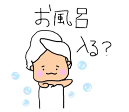 Everyday housewife Yuru-i sticker #967645