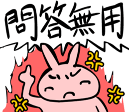 Rabbit's PROVERBS sticker #967652