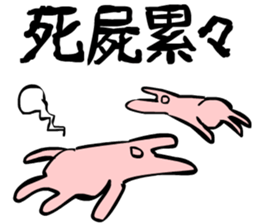 Rabbit's PROVERBS sticker #967655