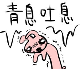 Rabbit's PROVERBS sticker #967658