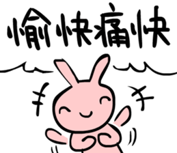 Rabbit's PROVERBS sticker #967660