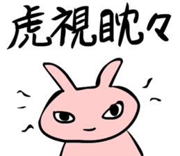 Rabbit's PROVERBS sticker #967668