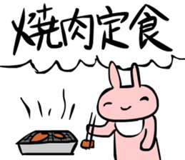 Rabbit's PROVERBS sticker #967678