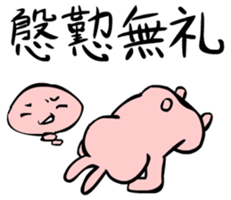 Rabbit's PROVERBS sticker #967679