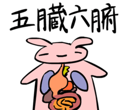 Rabbit's PROVERBS sticker #967680