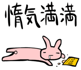 Rabbit's PROVERBS sticker #967682