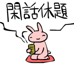 Rabbit's PROVERBS sticker #967683