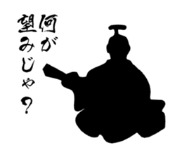 Samurai drama sticker #967734