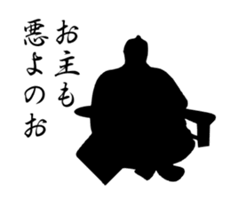 Samurai drama sticker #967736