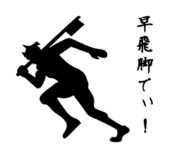 Samurai drama sticker #967738