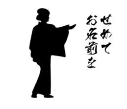 Samurai drama sticker #967740
