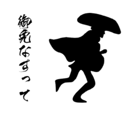 Samurai drama sticker #967741