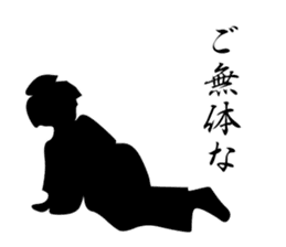 Samurai drama sticker #967742