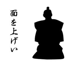 Samurai drama sticker #967745