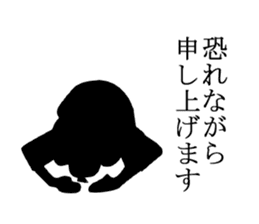 Samurai drama sticker #967746