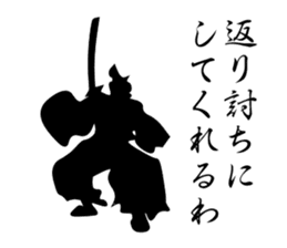 Samurai drama sticker #967747