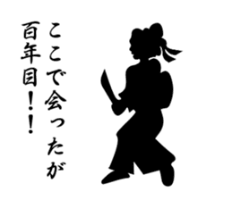 Samurai drama sticker #967748