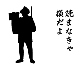 Samurai drama sticker #967750