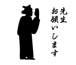 Samurai drama sticker #967751