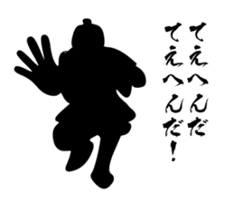 Samurai drama sticker #967753