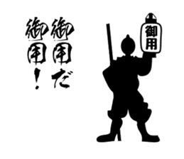 Samurai drama sticker #967757
