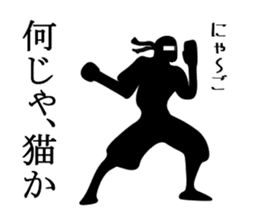 Samurai drama sticker #967758
