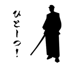 Samurai drama sticker #967759