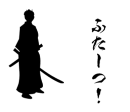 Samurai drama sticker #967760