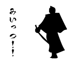 Samurai drama sticker #967761