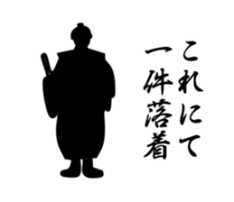 Samurai drama sticker #967766