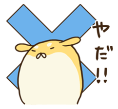 GOROSHIBA sticker #967873