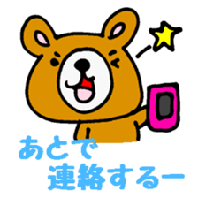 KUMAO of the bear sticker #967928