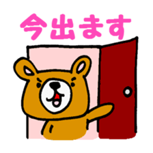KUMAO of the bear sticker #967935