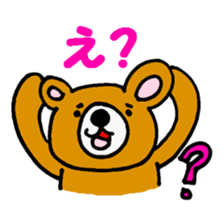 KUMAO of the bear sticker #967938