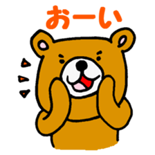 KUMAO of the bear sticker #967939