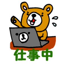 KUMAO of the bear sticker #967945