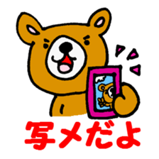 KUMAO of the bear sticker #967946