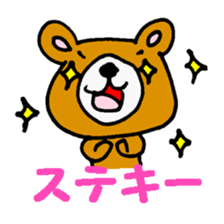 KUMAO of the bear sticker #967947