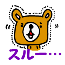 KUMAO of the bear sticker #967948