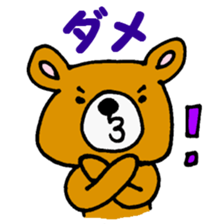 KUMAO of the bear sticker #967950