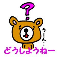 KUMAO of the bear sticker #967954