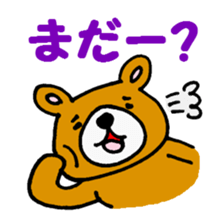 KUMAO of the bear sticker #967957