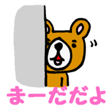 KUMAO of the bear sticker #967958