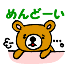 KUMAO of the bear sticker #967961