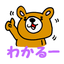 KUMAO of the bear sticker #967964