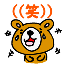 KUMAO of the bear sticker #967965